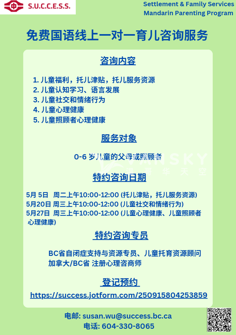260505114849_1-1 2026-5.png